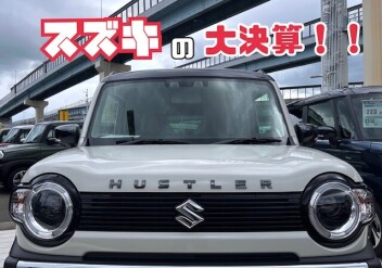 本日から元気に営業再開致します！！