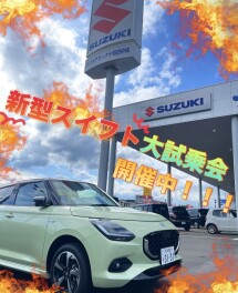 イベント終了まで残り１週間！！！みんなでスイフトに乗りまくろう☆彡