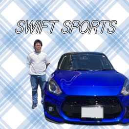 待望のスイフトスポーツ！
