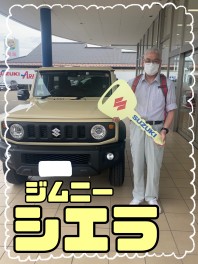 ご納車おめでとうございます！【ジムニーシエラ】