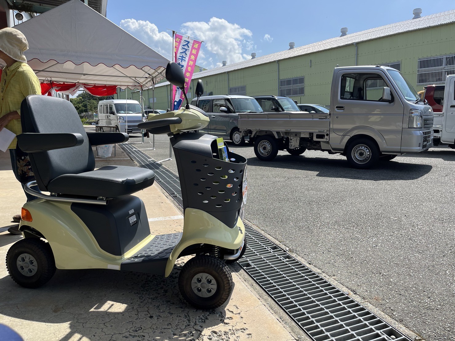 九州スズキ販売株式会社
