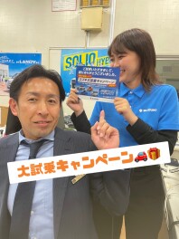 大試乗キャンペーンのお知らせ