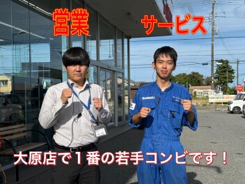 新店舗案内　第２弾！！