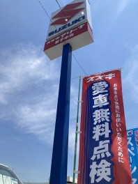 ☆　連休中も営業してます！　☆