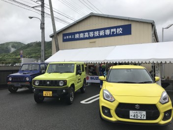 行ってきました！！峡技祭！！