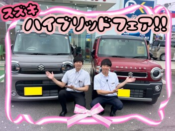 ☆ハイブリッド試乗フェア開催してます☆