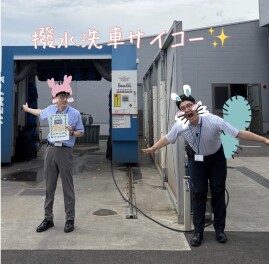 車が汚すぎてちょっと具合が悪いんだよぉ～　という方に朗報です‼