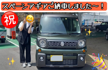 スペーシアギアご納車いたしました！