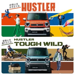 NEWハスラー登場！！