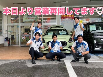 本日より営業再開してます！