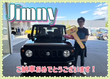 ジムニーご納車おめでとうございます！！