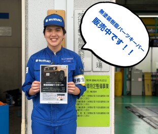 樹脂コーティングしませんか？？