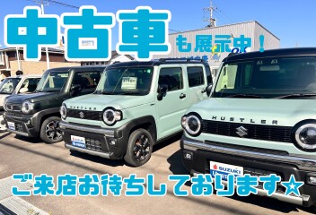 本日より営業開始します