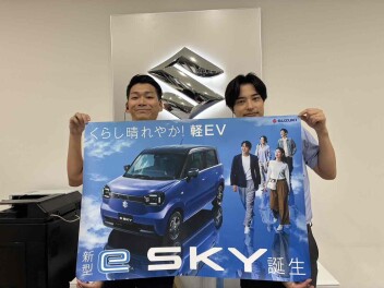 週末展示会のご案内