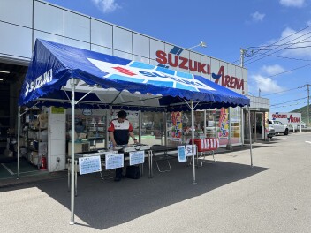 本日・明日　スズフェス開催★