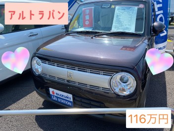 おススメ中古車紹介！！