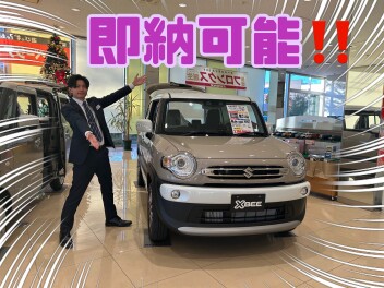 クロスビー即納できます‼