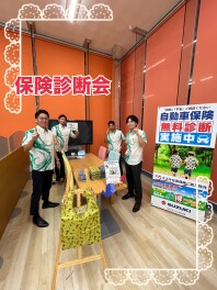 保険診断会ありがとうございました！！