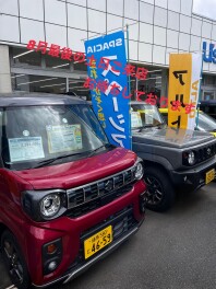 ８月最後の土日 ご来店お待ちしております