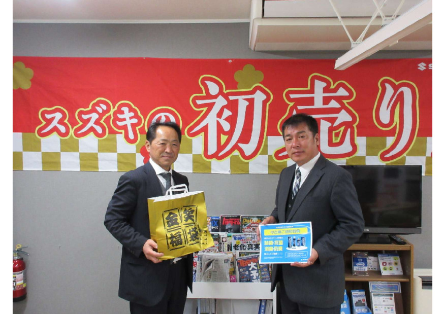 新春初売り！４日から！ぜひ、見に来てください☆