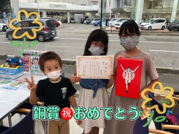 ぬりえコンテスト銅賞おめでとうございます！