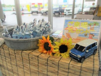 夏を先取り！！週末限定来場者プレゼント！！