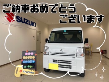 ★クリッパーご納車おめでとうございます！★