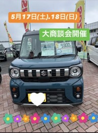 スズキの日ご来場ありがとうございました！！！