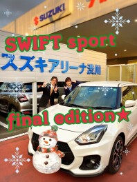 スイフトスポーツ　Final Edition 発表　★★