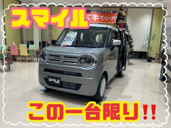 ワゴンRスマイル２型　まだ間に合います！