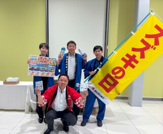 スズキの日　まだまだやってます！！