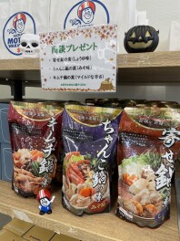 きつねじま日和 第57回～モーター和歌山日の日