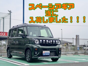 展示車両のご紹介