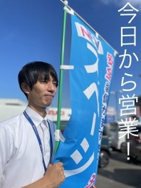 ☆　今日から営業！　☆