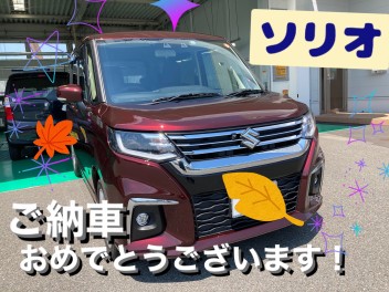 ソリオ納車式おめでとうございます！