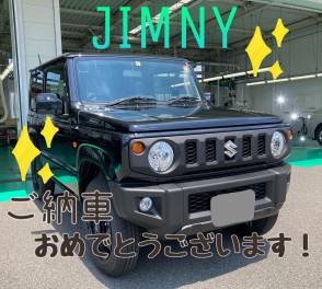 ジムニーご納車おめでとうございます！