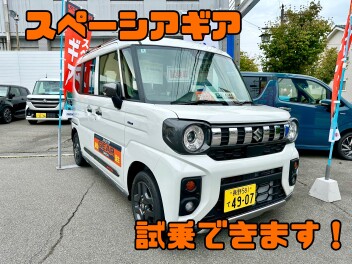 大好評スペーシアギア！