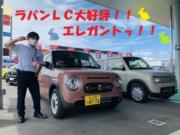 ラパンＬＣ大好評！！愛車無料点検実施中です！！