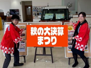 お祭りじゃぁぁぁあ