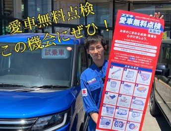 皆様！！今月から愛車無料点検実施です！