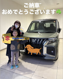 新型バンディッド★ご納車おめでとうございます！