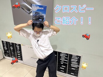暑～い夏には、スズキのクロスビーならどこへでも！！