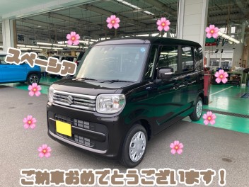 ご納車おめでとうございます!