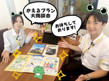 夏休みですね～