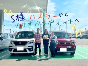Ｓ様ハスラーからソリオバンディットへ☆ミ