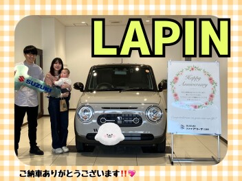 ラパンLCご納車式