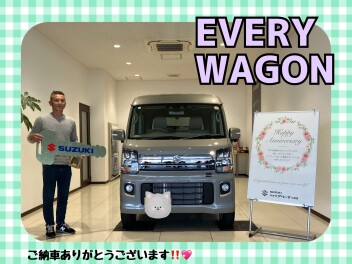 エブリイワゴンご納車式