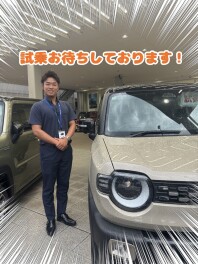 週末はご試乗いかがですか？