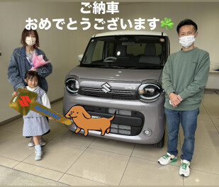 ご納車おめでとうございます！