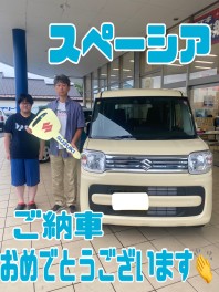 ご納車おめでとうございます！！【スペーシア】